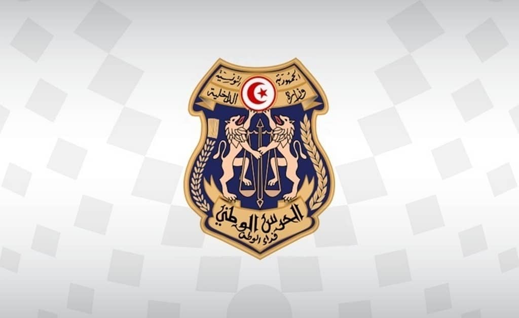 Human Trafficking Network in Sfax (News Central TV)